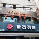 방배로 83-14 이미지