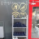 샘24스터디카페 이미지