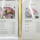 남도뜨락 | 남악 고깃집 남도뜨락 삼겹살 후기