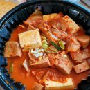 비스트로분당김치찜 본점 이미지