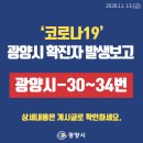 매화곱창 e-주간시흥