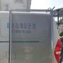 선운숲유치원 | 광주선운숲유치원 미세촘촘방충망시공후기