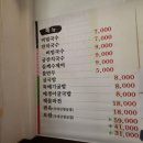 예당비빔국수 이미지