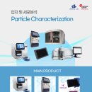 (주)안세 이미지
