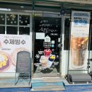햇살샌드 이미지
