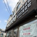 개봉칡냉면