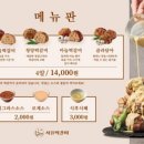 광교중앙역 4번출구 이미지