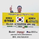 [협력업체] 국가대표줄눈FN(불만족시 1000% 환불을 약속드립니다) 줄눈시공 & 싱크대상판연마광택 전문기업 이미지