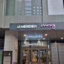 르 메르디앙 서울 명동 르미에르 라운지앤바 브런치&amp;빙수 세트 후기 (신한 메리어트 본보이 베스트 카드...