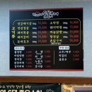 정아네 숯불구이 이미지