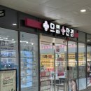 으뜸플러스안경평택소사벌점 | [ 으뜸플러스안경 평택소사벌점 ] 평택 학생안경 콘택트렌즈 선글라스 소사벌안경 저렴한 곳 추천...