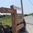 월령리사무소 이미지