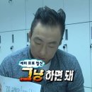 어르신이행복한세상 | 집지키기 프로젝트] 깡통전세 #전세피해자 #셀프낙찰 -1. 낙찰받고 대출 알아보기 (100프로 제 후기)