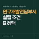 수(秀)행정사 사무소 이미지