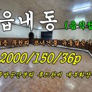 대구읍내동우체국 네이버블로그