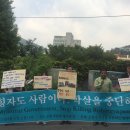 [한국 시민사회단체 공동성명서] 로힝자(로힝야)도 사람이다. 학살을중단하라! 이미지