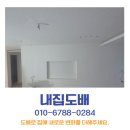 센트럴파크 11 | 대구도배잘하는곳 내집도배 칠곡 화성센트럴파크 33평 리모델링 도배 시공 후기
