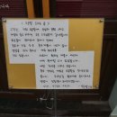앙또르과자점 이미지