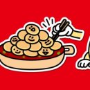 버터빵떡볶이