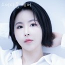 소이다움 헤어