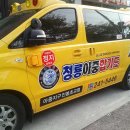 청룡아중합기도체육관 이미지