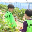 극동태권도체육관 | 4.11~12일 지난주말 그라제팜팜에서 우행시(우리들의 행복한 시간)♥