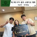 압구정디에스성형외과의원 이미지