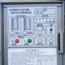 (주)대산공사 | 함안 대산면 H변대주 ASS 교체 전기공사