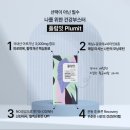 뷰티플럼 이미지