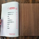 핑크피쉬&아들김밥 이미지