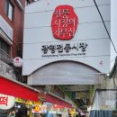 광명제일주유소 이미지