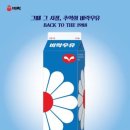 비락우유서 이미지