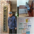 흥선동경로당 이미지