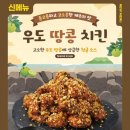 노랑통닭 네이버블로그