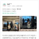 비타민휘트니스14호점 이미지