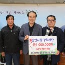 꿈드래장애인협회 진안군지부 이미지