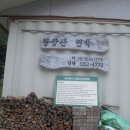 점촌민박 이미지