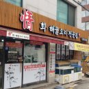 호텔 情 이미지