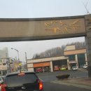 청석초교(병설) 이미지