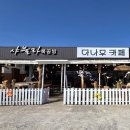 포석정 이미지