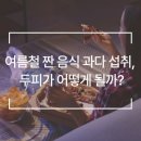 웰킨 천호점