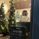 광명 브런치 맛집 분위기 좋은 포시즌키친