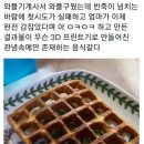 와플 기계 사고 감 잡은 엄마의 작품 이미지