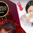 착한사우나 이미지