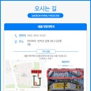 새봄가정의학과의원
