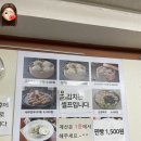 우리손왕만두 이미지