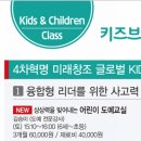 어린이 도예교실(오후) 이미지