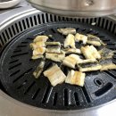 청기와바다장어 이미지