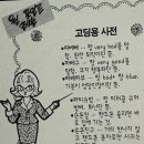 베베르