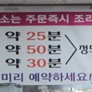 한양수미옥